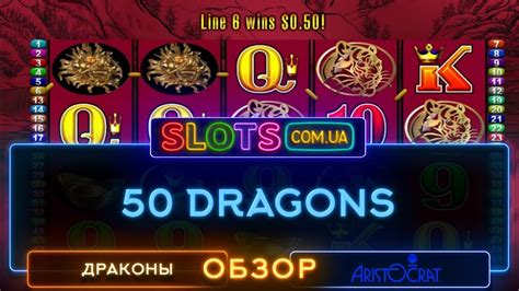 Игровой автомат 50 Драконов (50 Dragons)  играть бесплатно